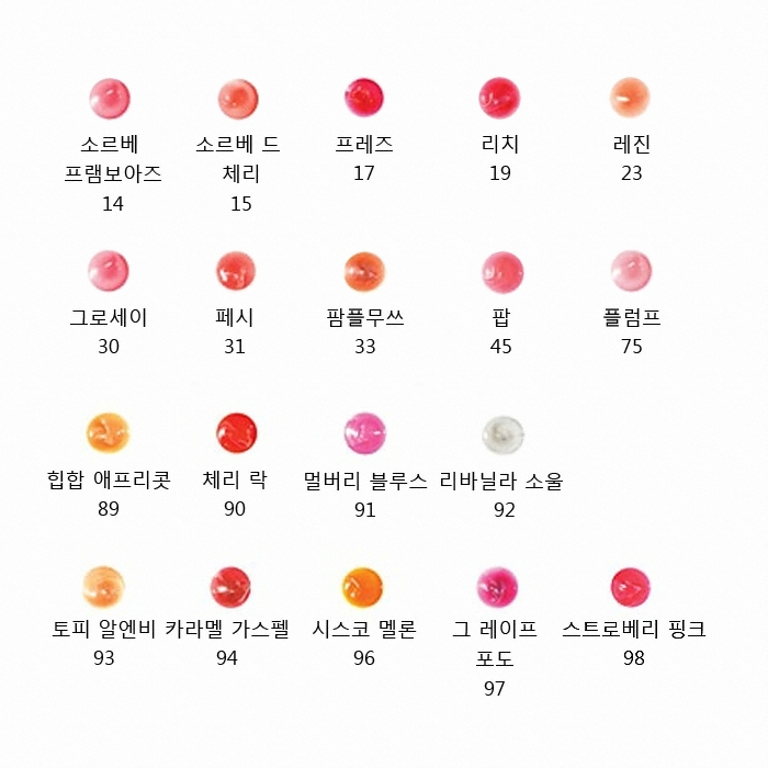 랑콤 쥬시 튜브 15ml (1개)_이미지