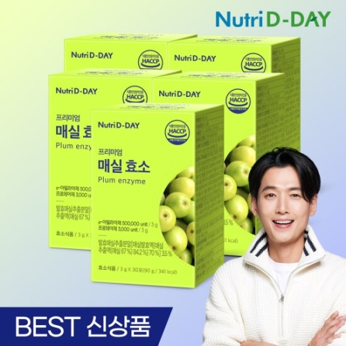 뉴트리디데이 프리미엄 매실효소 3g 30포 (5개)_이미지