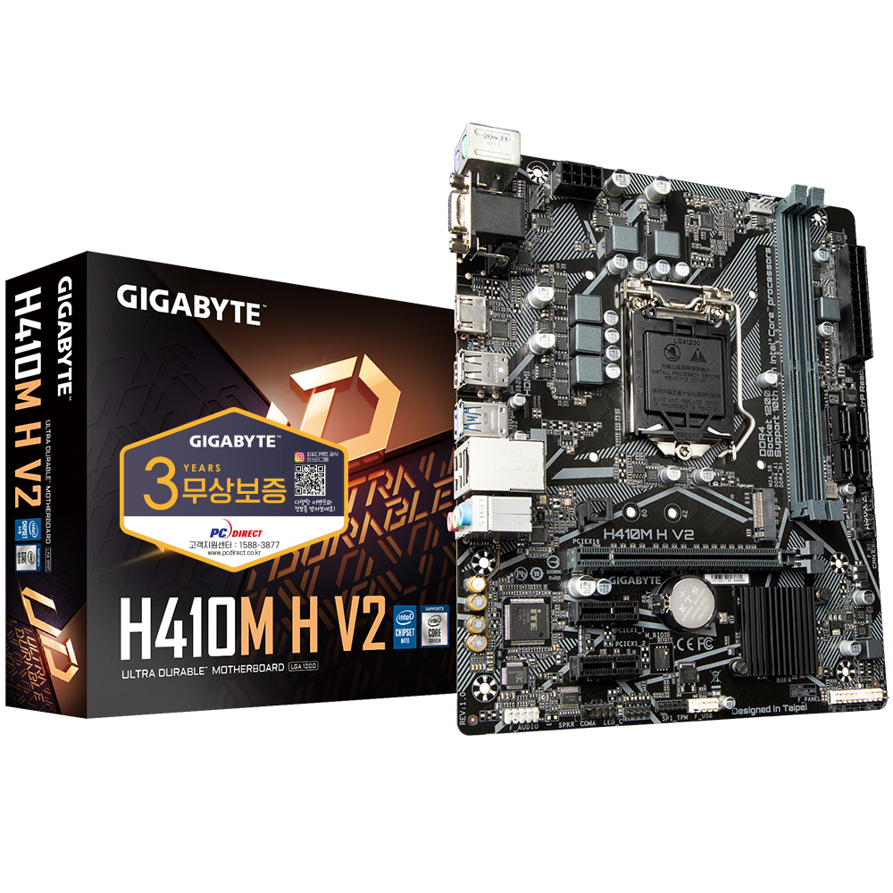 GIGABYTE H410M H V2 �෯������� �Ǿ���Ʈ