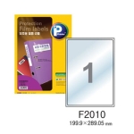 프린텍 보호용 필름 라벨 F2010 (10매)_이미지