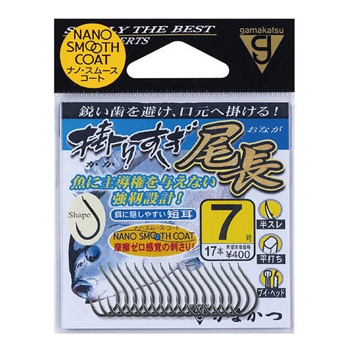 가마가츠 카카리스키 오나가_이미지