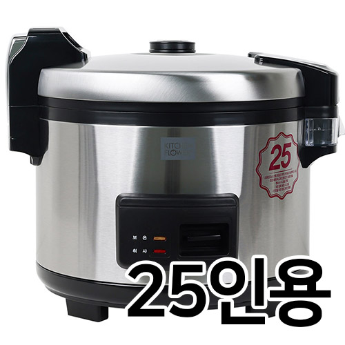 키친플라워 KRC-P25