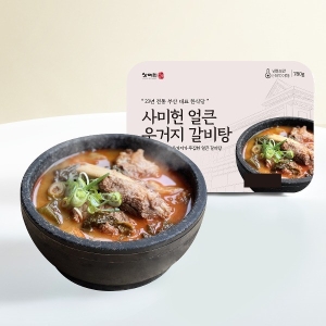 사미헌 맑은곰탕 500g (5개)