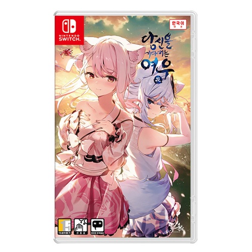당신을 기다리는 여우 화 한글판 SWITCH, 패키지칩_이미지