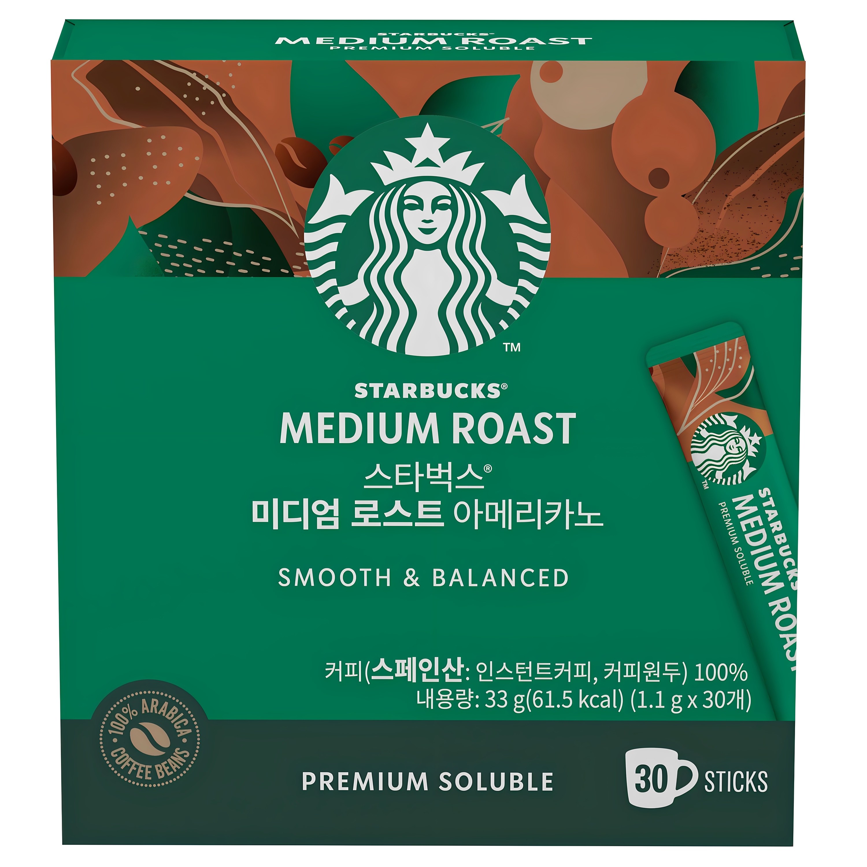 미디엄 로스트 아메리카노 30개입