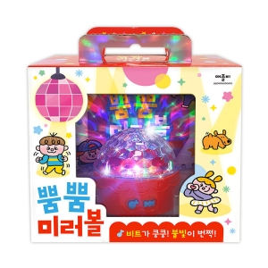 애플비 애플비 애플비 뿜뿜 미러볼 율동 동요