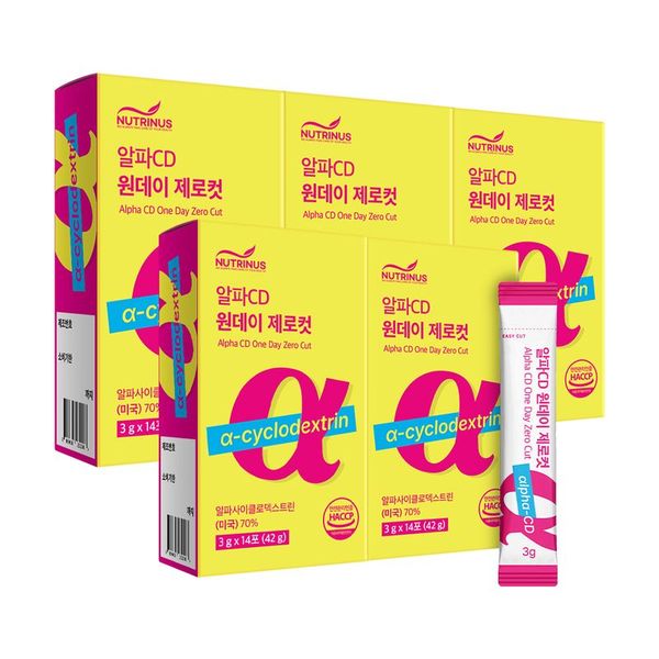 뉴트리너스 알파CD 원데이 제로컷 14포 (5개)_이미지