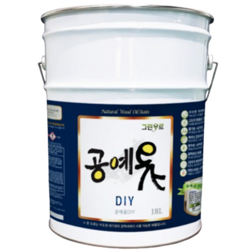 그린우르 공예옻 DIY 오일스테인 (18L)_이미지