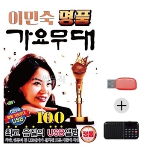 미라클 USB+효도라디오 이민숙 명 품 가요무대 WE373B9_이미지