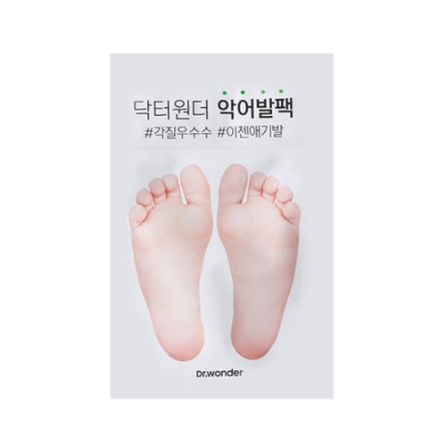 닥터원더 악어 발팩 (2개)_이미지