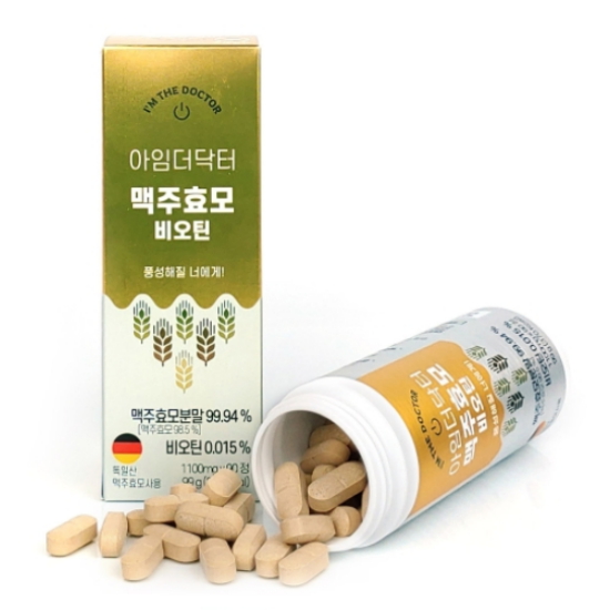 아임더닥터 맥주효모 비오틴 90정