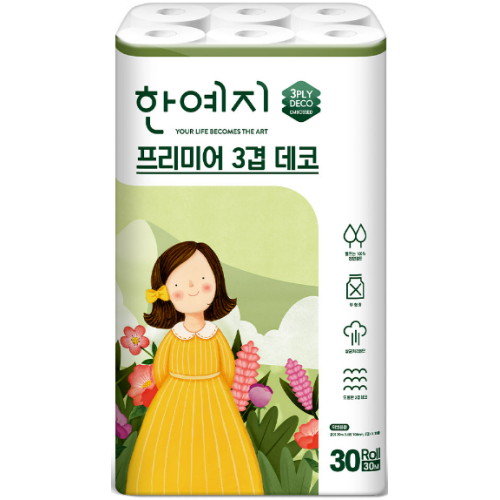 �ѿ��� �������̾� 3�� ���� 30m (30��)