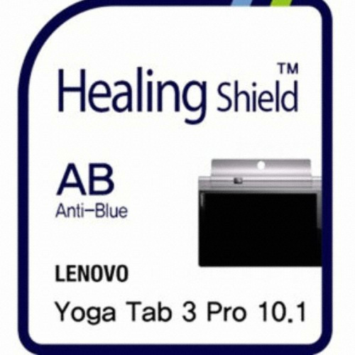 폰트리 힐링쉴드 레노버 요가 탭3 프로10.1 블루라이트 차단 보호필름 (액정 1매)