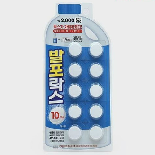 다이소 ㅤ발포락스 10개입 (1개)_이미지