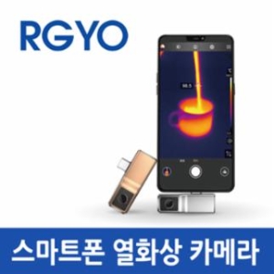  MobIR Air