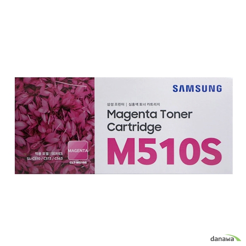 삼성전자 정품 CLT-M510S 빨강_이미지