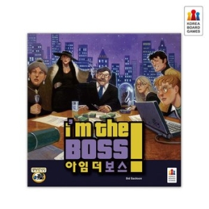 코리아보드게임즈 코리아보드게임즈 아임 더 보스이미지입니다. 누르면 해당 게시물로 새창이동합니다.