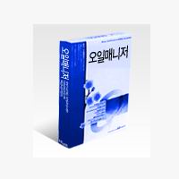 미진소프트 오일 매니저_이미지