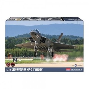아카데미 1대72 대한민국 공군 KF-21 보라매 전투기 프라모델 12585