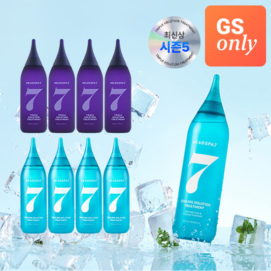 헤드스파7 트리플 솔루션 트리트먼트 210ml 4개+쿨링 솔루션 트리트먼트 210ml 4개 8종세트