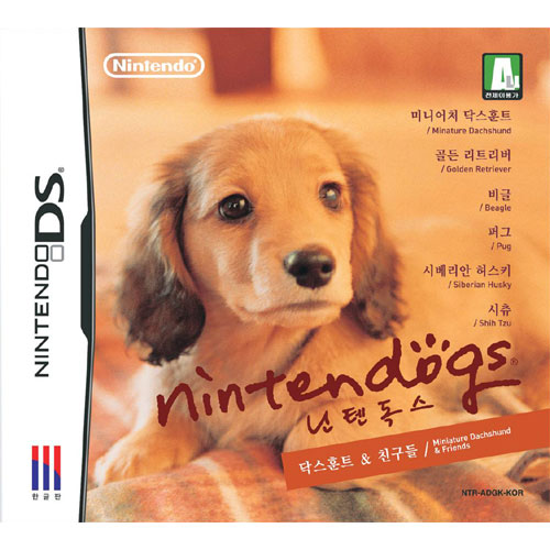 닌텐독스 - 닥스훈트 & 친구들 NDS_이미지