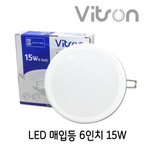 비츠온  LED 다운라이트 포스 6인치 15W