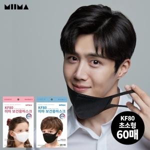 아세아도 미마 보건용 마스크 KF80 초소형 (50매)_이미지
