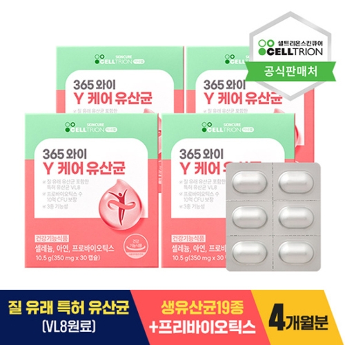 셀트리온스킨큐어 이너랩 365 와이 케어 유산균 350mg 30정 (4개)_이미지