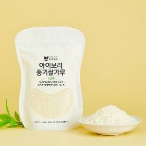 아이보리 중기 쌀가루 2단계 400g