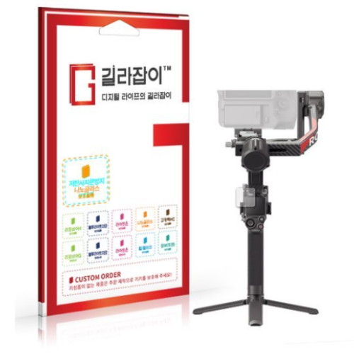 DJI RS 4 Pro 짐벌용 저반사 나노글라스 액정보호필름