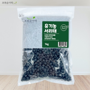 무농약 서리태 1kg