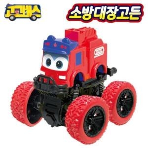 고고버스 소방대장 고든