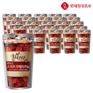 칸타타 아이스 스위트 아메리카노 190ml