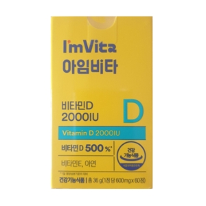 종근당건강 아임비타 비타민D 2000IU 600mg 60정 (6개)_이미지