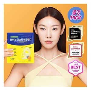 비타씨테카 기미잡티샷 마스크 팩