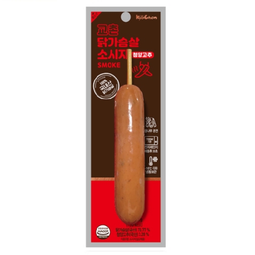 교촌 닭가슴살 스모크소시지 청양고추 70g (10개)