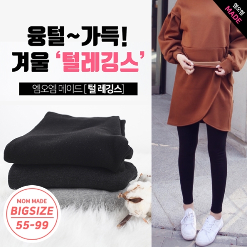 임부복 겨울 융 빅사이즈 겨울 임산부 털레깅스