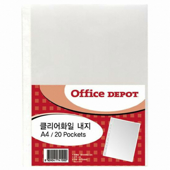 클리어화일내지 A4