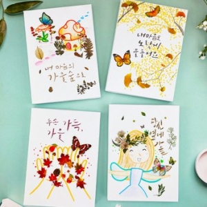 가을 스티커 종이 캔버스 액자 만들기 1165097
