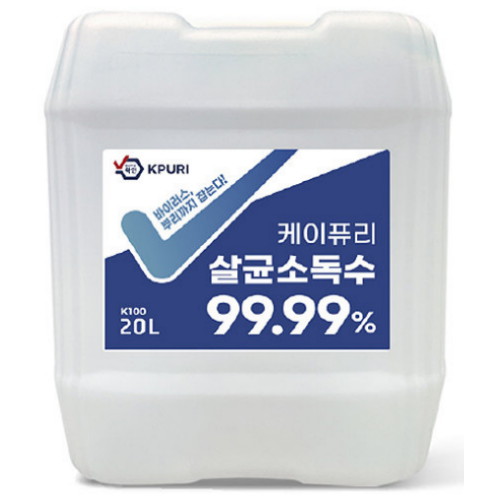 케이퓨리 20L 뿌리는 방역 소독제 소독수 방역스티커