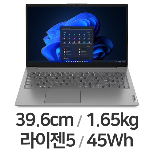 레노버 V15 ABP G4 R5 (SSD 256GB)_이미지