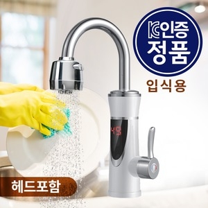 짐보 CO-D12H