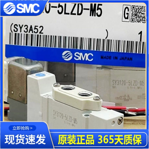 SMC 솔레노이드 밸브 SY3120-5LZD-M5-C4/SY5120-5LZD-01-C6/SY7120-5LZD-02_이미지