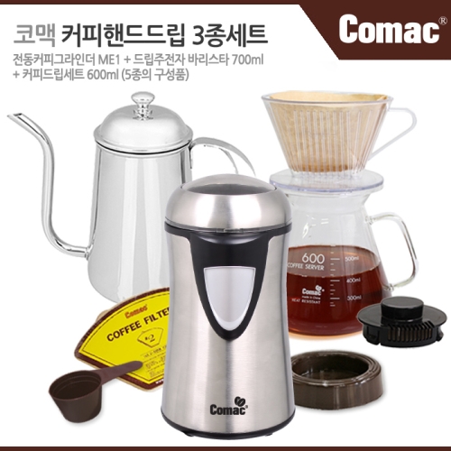 우도상역 코맥 핸드드립 종합3종세트(ME1-K1-DN3)