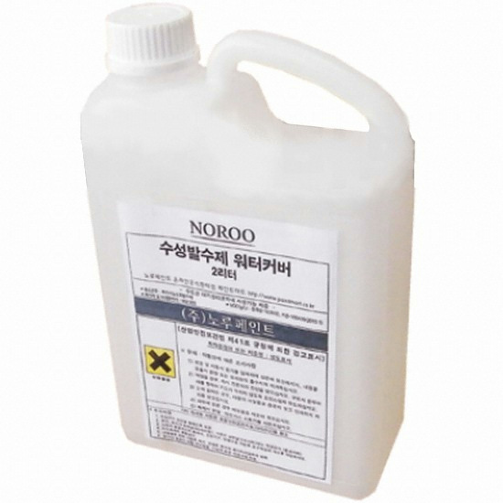노루페인트 워터커버 수성 발수제 (4L)_이미지