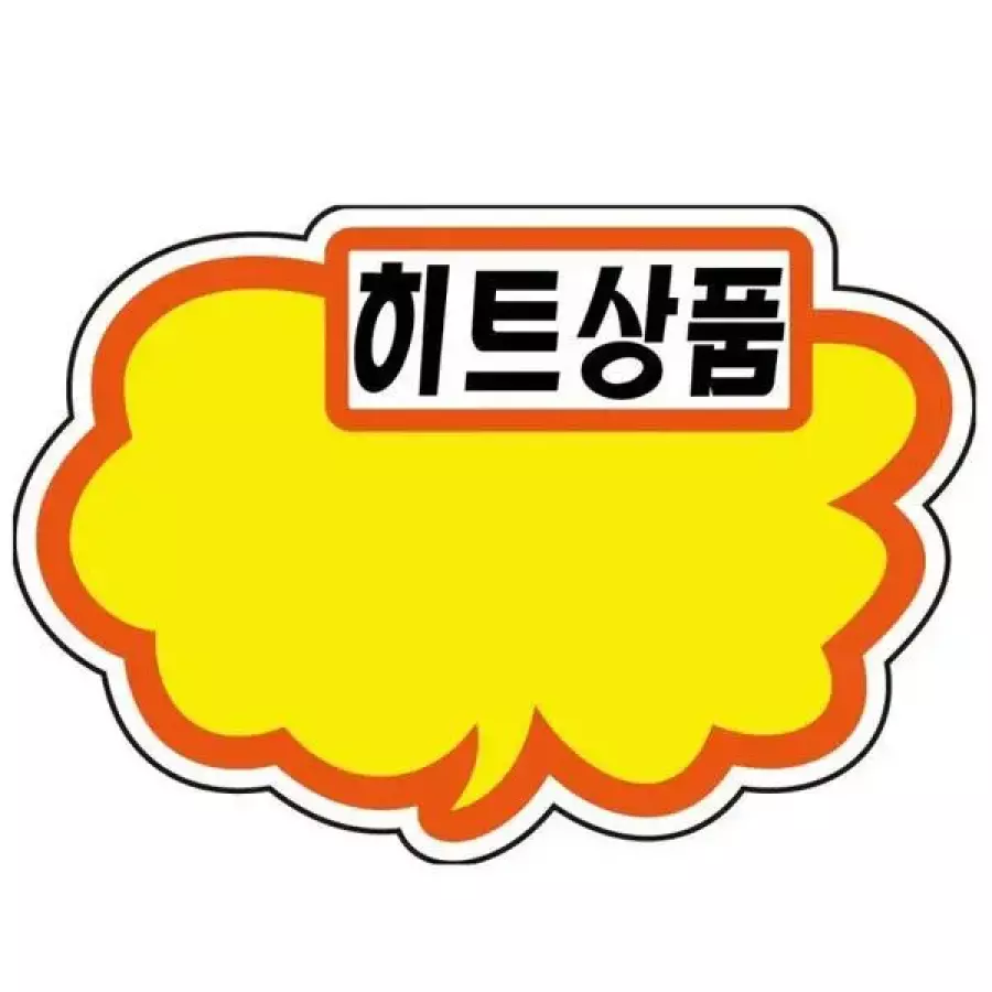 유니온 구름모양 PC-2206 6매입 상품 할인 행사 안 S11210437
