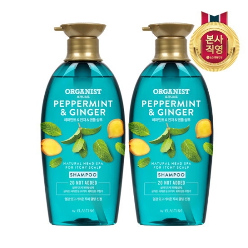LG생활건강 오가니스트 페퍼민트 앤 진저 앤 멘톨 샴푸 500ml (2개)