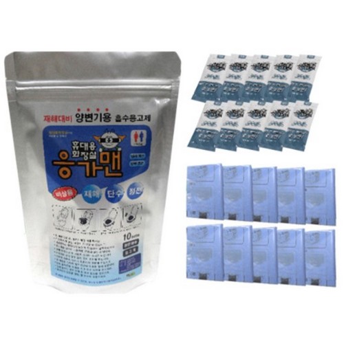 응가맨 휴대용 화장실 응고제 10개 + 용변봉투 10개_이미지