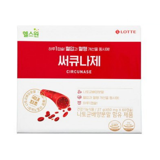 롯데푸드 써큐나제 60캡슐 (1개)