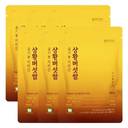 백년농가 유기농 지리산 상황버섯쌀 300g (6개)_이미지